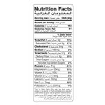 MAK BAR Almond Crunch Bar