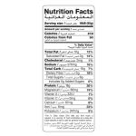 MAK BAR PRO Choco Vanilla Bar